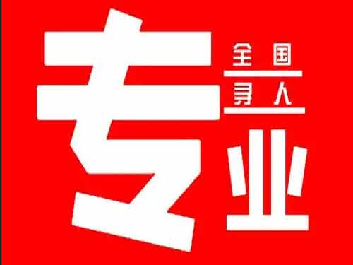 旌阳侦探调查如何找到可靠的调查公司